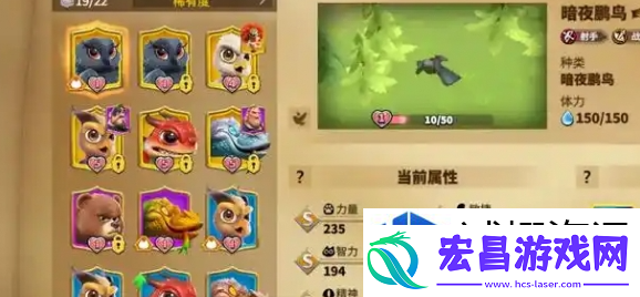 万龙觉醒宠物怎么培养