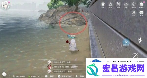 成就系统达成