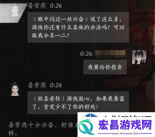 辅助角色的重要性