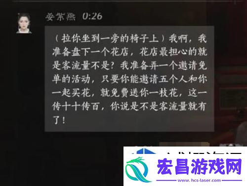 辅助角色的重要性
