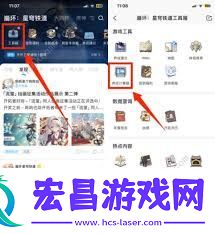 崩坏星穹铁道云璃突破材料清单