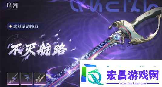 鸣潮2.1近期活动有哪些