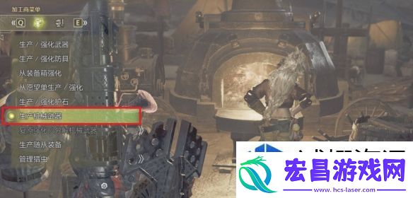 怪物猎人荒野机械武器怎么制作