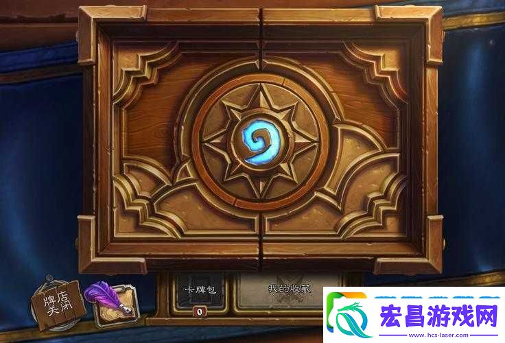 炉石传说牌店持续关闭怎么办