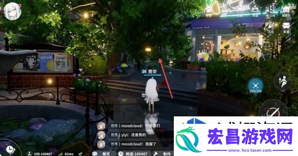 成就系统达成