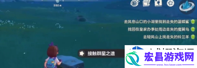 定位新策略