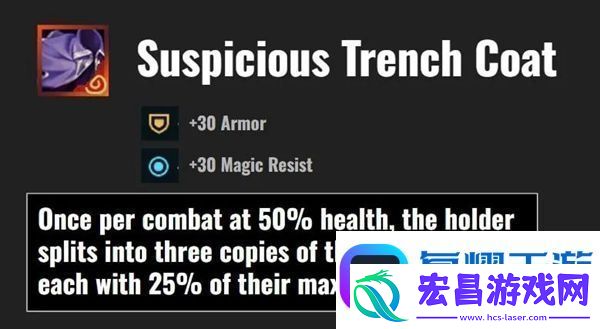 云顶之弈s11更新了什么内容s11赛季更新爆料大全