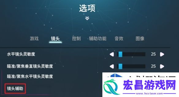 公会对抗