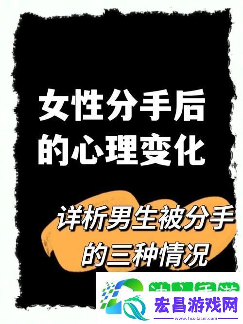 女人一旦尝到粗硬的心理变化