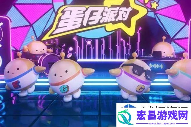 蛋仔派对潮流纤维怎么获得