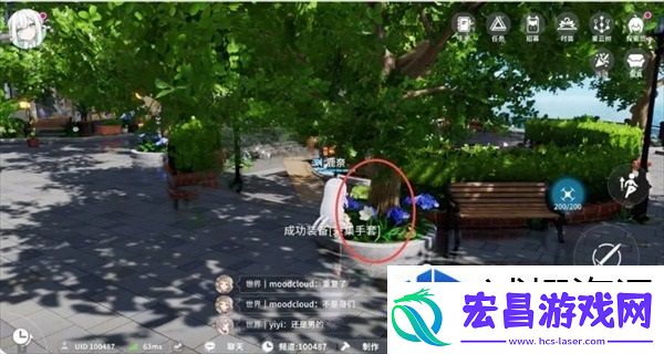 成就系统达成
