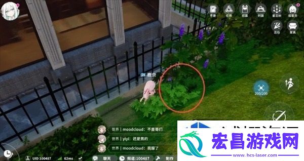 成就系统达成
