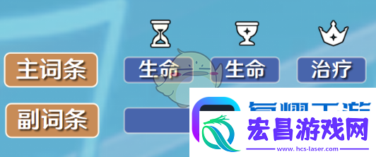 原神芭芭拉圣遗物词条搭配攻略