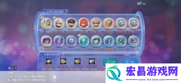 龙族幻想手游一万五点券扭蛋大冒险惊喜奖品等你拿！