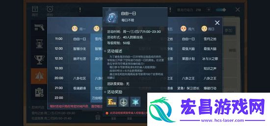 无尽寒冬传令兵摩根强度分析