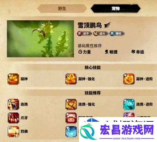 完美利用资源系统