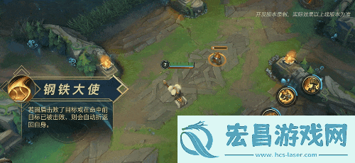 英雄联盟手游波比技能介绍