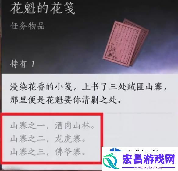定位新理解