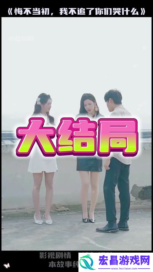 难道四个人轮流观看第一季不值得免费体验