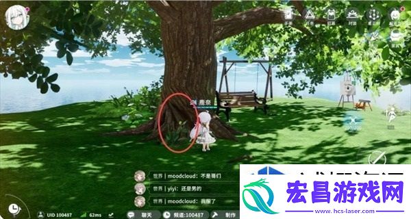成就系统达成
