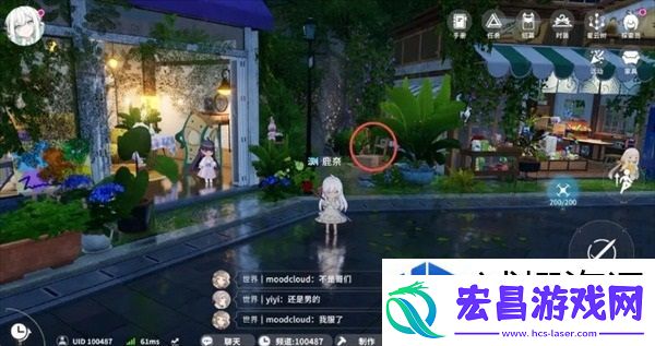 成就系统达成