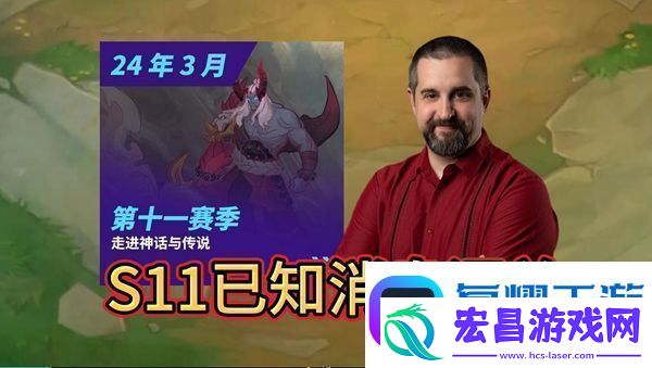 云顶之弈s11更新了什么内容s11赛季更新爆料大全