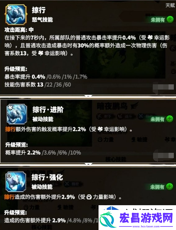 完美利用资源系统