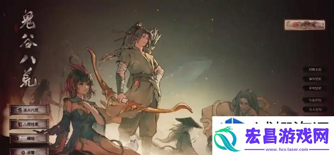 鬼谷八荒幕客技能是什么