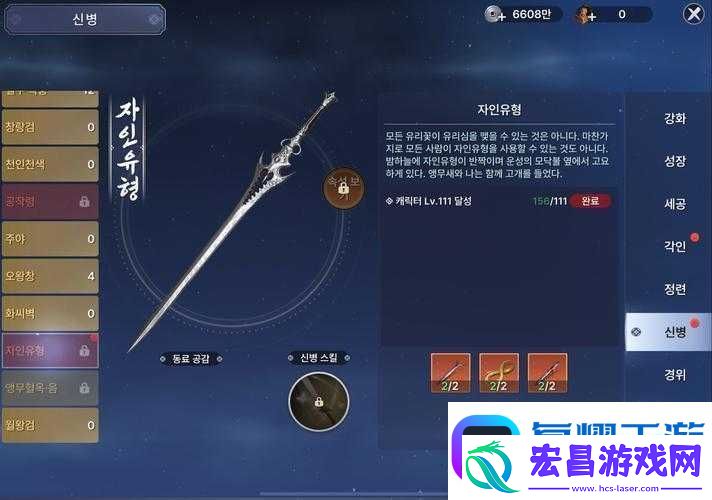 天涯明月刀手游蝶讯紫刃流萤奇遇如何一步步攻略完成