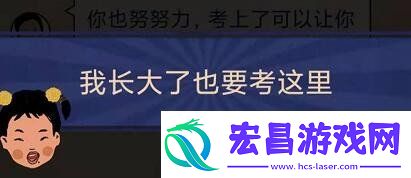 王蓝莓的幸福生活5