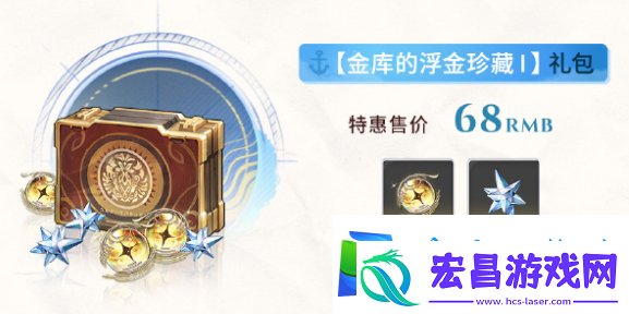 鸣潮2.1近期活动有哪些