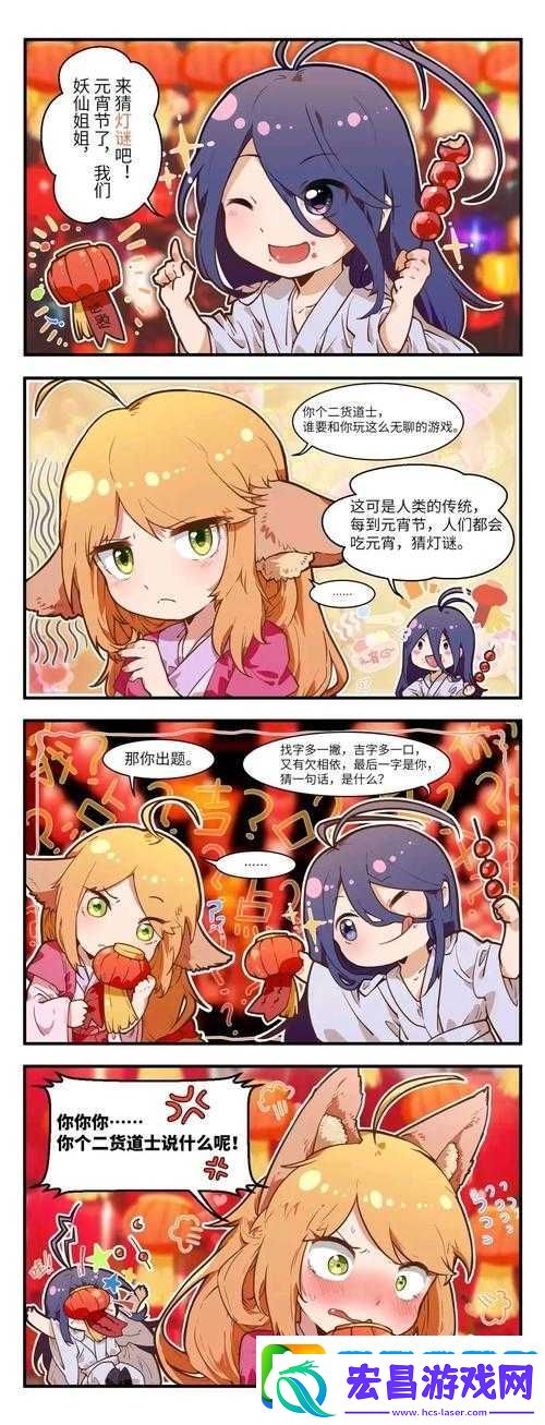 狐妖小红娘手游R级石金刚究竟有多强