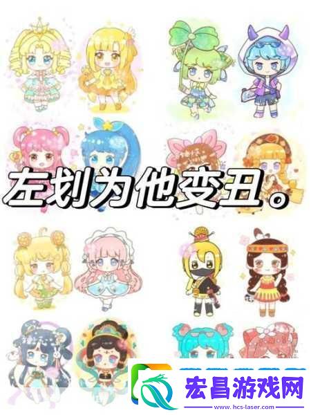 迷你世界彩绘奇遇