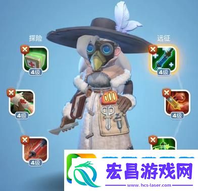 无尽冬日英雄怎么搭配