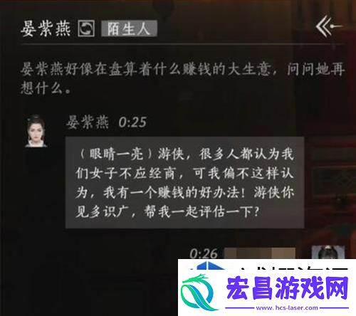 辅助角色的重要性