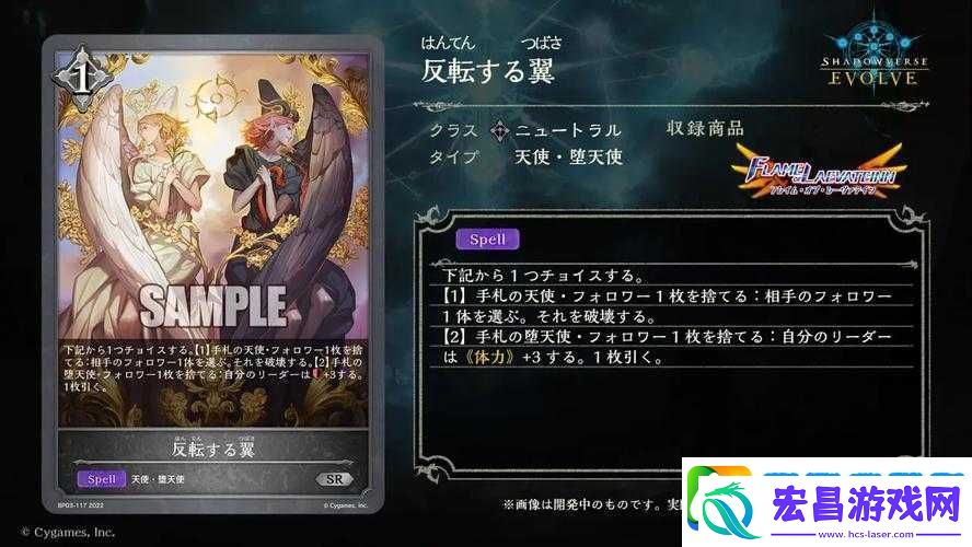 影之诗圣魔法教师费洛图鉴揭秘