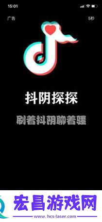 抖阴是什么
