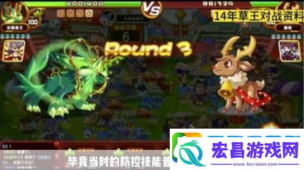 洛克王国草之圣灵深度攻略