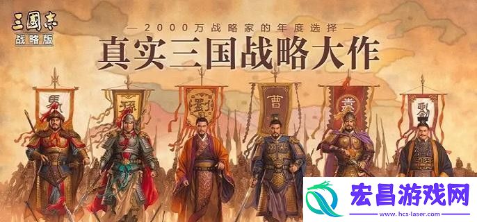 三国志战略版姜维庞统诸葛亮加点姜维庞统诸葛亮战法