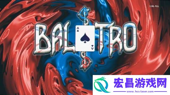 临发售才体验！制作人惊叹小丑牌