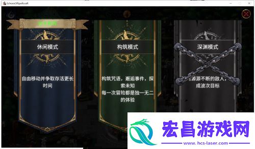 国产肉鸽卡牌游戏咒语回声正式上线