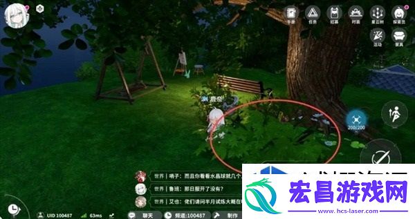 成就系统达成