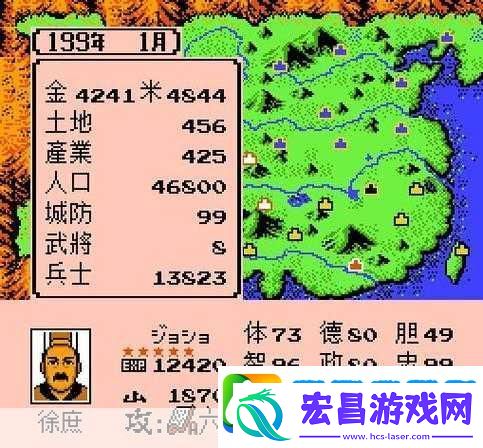 三国志3群雄起源装备属性深度解析