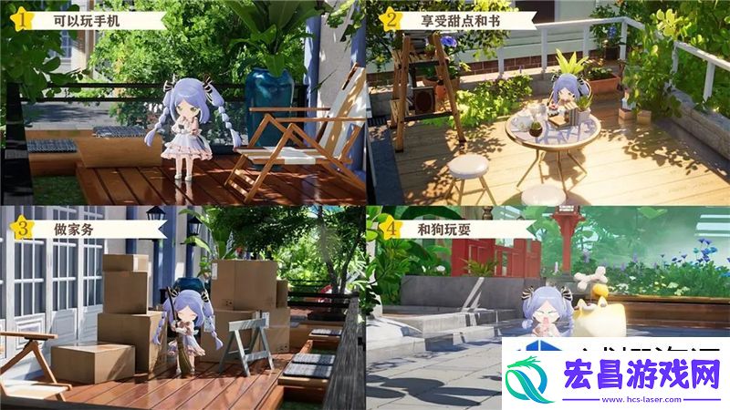 任务全收集