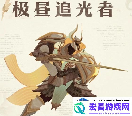 剑与远征启程极夜处刑者怎么打