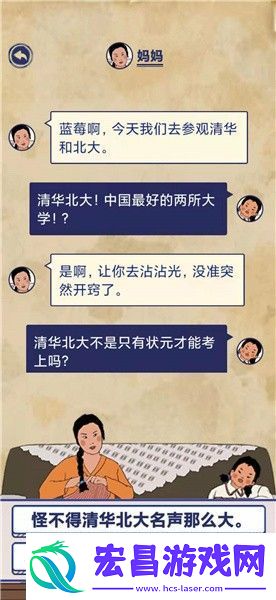 王蓝莓的幸福生活5