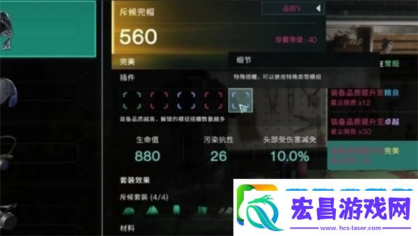 七日世界金属废料怎么获取