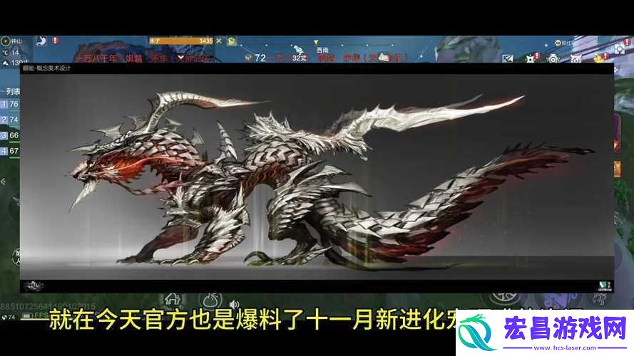 揭秘其获取历程！