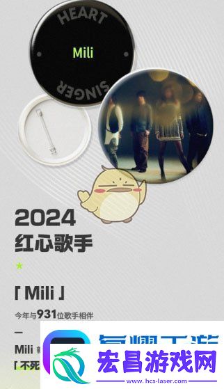 QQ音乐2024年度听歌报告查看方法一览