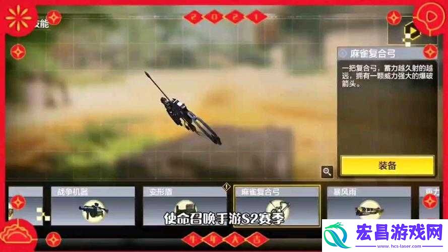 爆炸伤害技巧揭秘